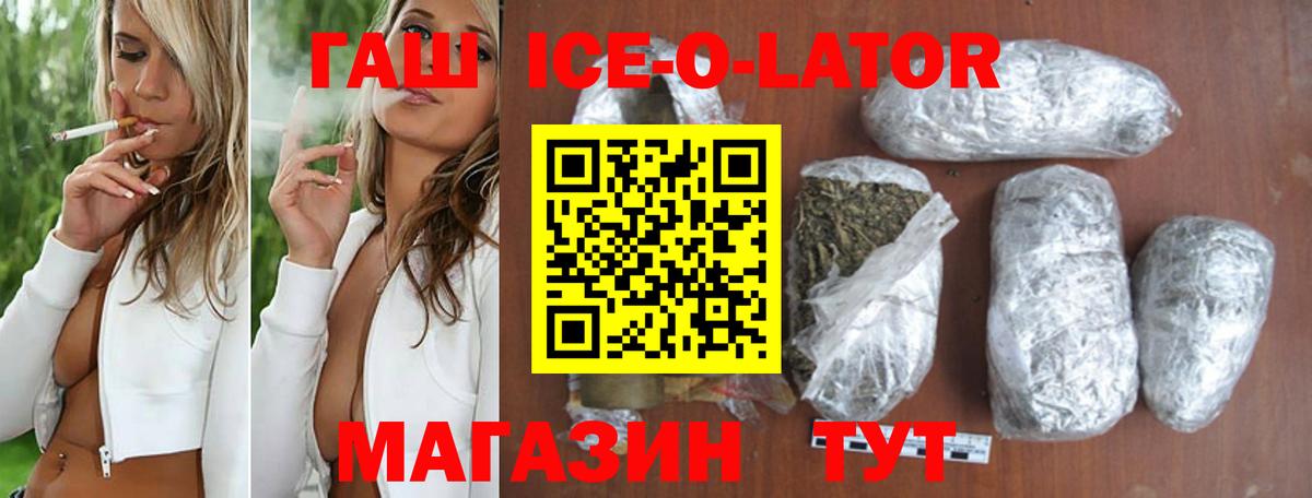 Камышин  Гашиш AMNESIA HAZE  цены наркотик  Вход с VPN 