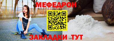 тгк Гай