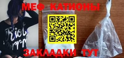 стаф Гусь-Хрустальный