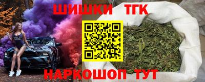 тгк Гай