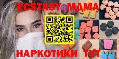 Альфа ПВП Гусев