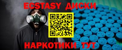 spice Гатчина