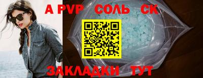 героин Гагарин