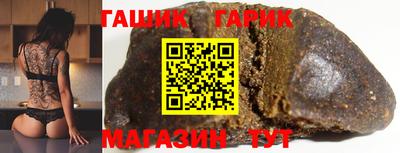 spice Гатчина