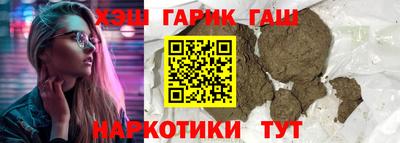 тгк Гай