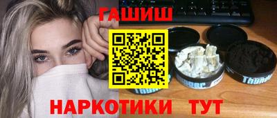 тгк Гай