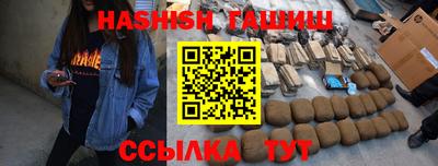 тгк Гай