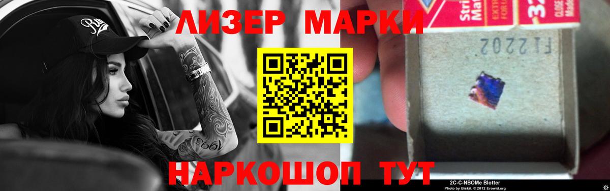 Камышин  LSD-25 экстази кислота  Вход с VPN 