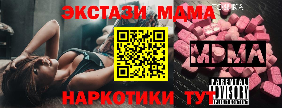 Меф МЯУ МЯУ   Камышин  Вход с VPN  COCAIN  Гашиш  Марихуана  ЭКСТАЗИ 