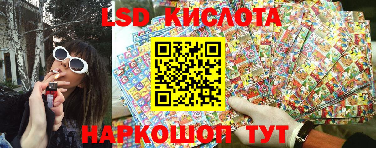 Наркотические марки 1500мкг Камышин